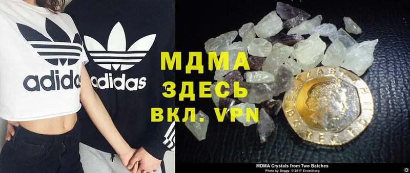 Наркотические вещества Курильск Метамфетамин  АМФ  omg ONION  Канабис  ГАШ  Меф  Cocaine  A-PVP 