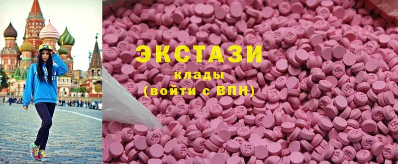 магазин продажи   Курильск  ЭКСТАЗИ 300 mg 